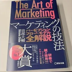 Item thumbnail for item dcb85315-b5bc-495a-9f77-95468e110bd8