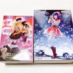 推しの子　星野アイ　星野ルビー　フィギュア