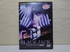【コレクター品】ブラックジャックDVD ２８枚+５枚+４枚 コレクター品】ブラックジャックDVD 28枚+5枚+4枚