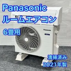 三菱 ルームエアコン 2018年 6畳用 一人暮らし 寝室 格安 d6065 - メルカリ