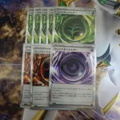 ポケモンカード ロック闘エネルギー　グロウ草エネルギー　テレパス超エネルギー