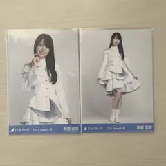 乃木坂46 賀喜遥香 生写真 まとめ売り 2026年最新】賀喜遥香 生写真の人気アイテム - メルカリ