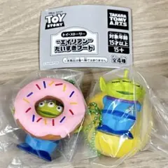 カプセルトイ トイストーリー エイリアン だいすきフード