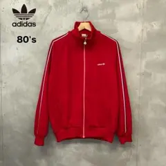 80's adidas トラックジャケット ジャージ 西ドイツ デサント製