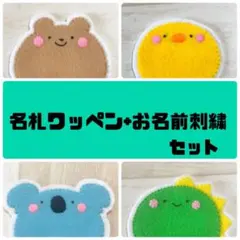 yuuu様専用ページ※サイズ変更