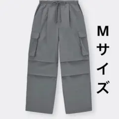 ジーユー　GU パラシュートカーゴパンツ グレー　[Mサイズ]