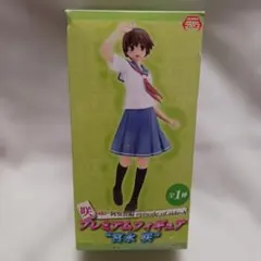 Item thumbnail for item 727a7451-5591-47d0-9950-ec2160e1abad