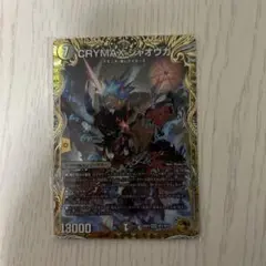 2025年最新】CRYMAX ジャオウガ 金トレジャーの人気アイテム