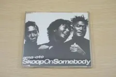 Skoop On Somebody Save Our Souls レコード Amazon.co.jp: Save Our Souls (通常盤): Music