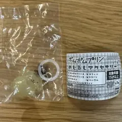 モカ様 リクエスト 3点 まとめ商品