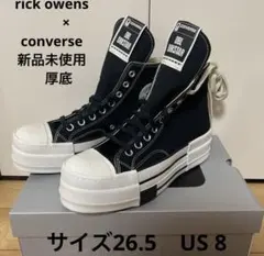 てつや様専用