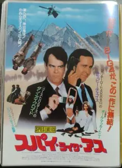 映画チラシ・フライヤー☆アル・パチーノ スカーフェイス 2種類