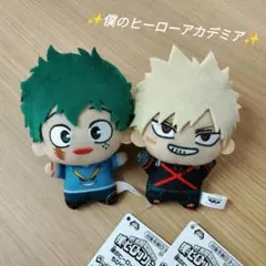 僕のヒーローアカデミア　ちびぐるみ vol.10　2種類セット