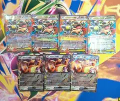 ポケモンカード　メガガルーラex 20枚セット まとめ売り　① ポケモンカード メガガルーラex 20枚セット まとめ売り ② - メルカリ