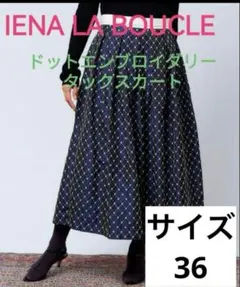 IENA LA BOUCLE ブロックチェックタックスカート 38 - メルカリ