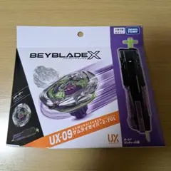 【コード未使用】ベイブレードX UX-09