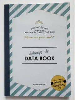 Johnny's Jr. DATA BOOK SnowMan 目黒蓮