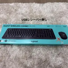 Logicool MK295 無線 キーボードマウス セット レシーバー無し 黒のサムネイル