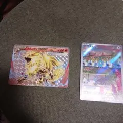 ポケモンカード ウインディBREAK チルット 2枚セット