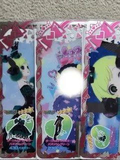 ダークカルテットスターバズリウムグリーン