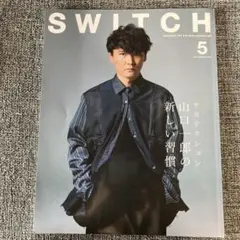 SWITCH Vol.44 No.5 特集 サカナクション山口一郎 - メルカリ