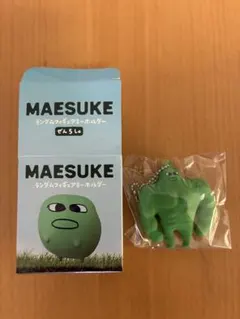 マエスケ 芋ボーイ ランダムフィギュアキーホルダー - メルカリ