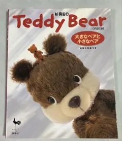 Item thumbnail for item d581a3d2-2368-4d08-9906-7b8506800df5