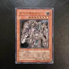 PSA9 アンティークギアゴーレム 古代の機械巨人 レリーフ - メルカリ