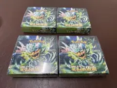 2026年最新】変幻の仮面 BOX 未開封の人気アイテム - メルカリ