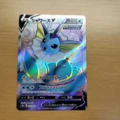 2025年最新】シャワーズv srの人気アイテム - メルカリ