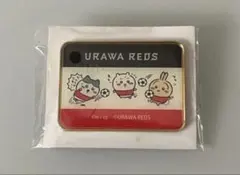 ちいかわ 浦和レッズ コラボ ピンバッジ
