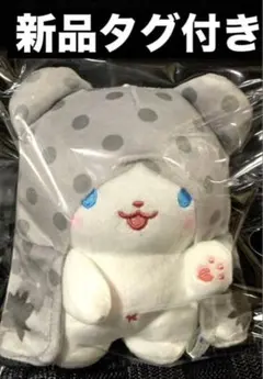 プロセカ サンリオ ぬいぐるみ まるもふびより モップ×宵崎奏 新品タグ付き