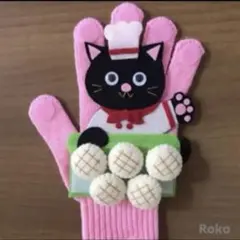 手袋シアター（5つのメロンパン）