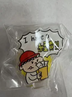 2026年最新】ゴリパラ アクスタの人気アイテム - メルカリ