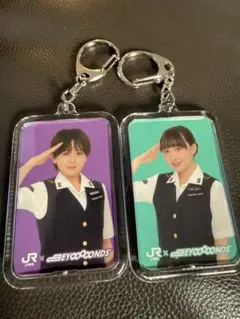 JR東海 BEYOOOOONDS 平井美葉 高瀬くるみ　アクリルキーホルダー