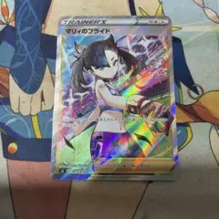 マリィのプライド SRスタートデッキ100 419/414