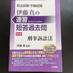 ATP2様 リクエスト 2点 まとめ商品