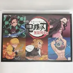 新品 鬼滅の刃 デザイン豆皿5種セット