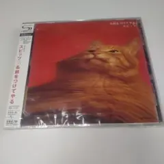 2026年最新】スピッツ cd 名前をつけてやるの人気アイテム - メルカリ