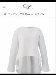 2026年最新】シーニュ cygne エンビの人気アイテム - メルカリ