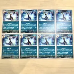 ブラッキー U SV3 黒炎の支配者 070/108 合計8枚　まとめ売りのサムネイル