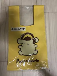 サンリオ ポムポムプリン ニットバッグ