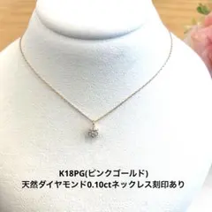 現品限り‼️K18YG 0.25カットケーブルチェーン ネックレス - メルカリ