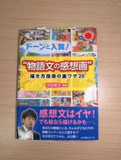 Item thumbnail for item 9a9e436c-9fd4-46f8-be40-f1421832a87b