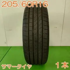 PIRELLI 205/60R16 92V P8 FS YA2862のサムネイル
