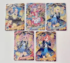 アイプリカードグミ5 星4 ５枚セット