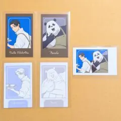 呪術廻戦　中外カフェ　乙骨憂太　パンダ