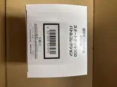 スタートデッキ100 白箱 インナーボックス 新品未開封 封入率一致