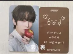 ATEEZ EVERLINE ヨサン