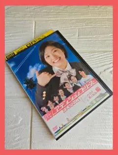 アテンションプリーズ スペシャル ハワイ・ホノルル編　レンタル　DVD
